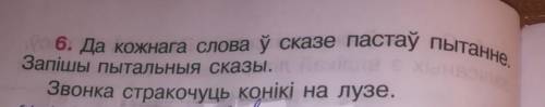 Нужно решить, задание 3 класса, легкие )