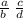 \frac{a}{b \:} \: \frac{c}{d}