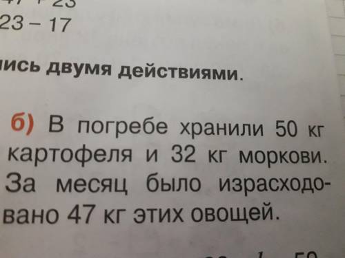 Поставить вопрос так чтобы задача решалась двумя действиями. Решить задачу с пояснением.