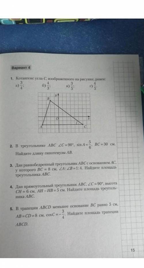 решить 2 ,3,4 задания из этих вариантов с объяснениями​