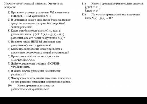 заданий по математике, очень