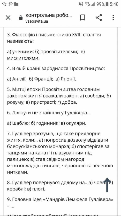 ів. тести. Зарубіжна література 9 клас. Відповідь позначу як найкращу. Від 3 по 8 включно. Лише тест