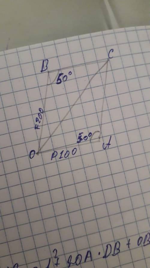 Дано :P=100H,F=200H,(P,F)=59° найти :OC мне нужнооо