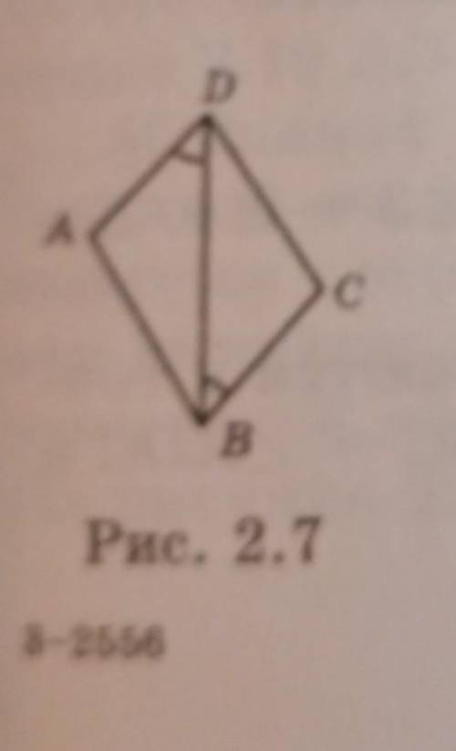 2.4. 1) На рисунке 2.6 21 = 22 и DC = CE. Докажите, что ВС = АС; ;2) На рисунке 2.7 ДАDB = ACBD. Док