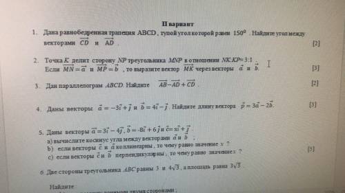 Даны векторы a= 3i-4j , b= 8i+6j и c=xi+j 5 задание очень нужно