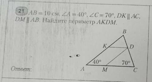 с домашкой пацаны рял матеша шестым а решения нет и списать не у кого9((​