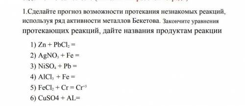 Помните за неправильный ответ бан​