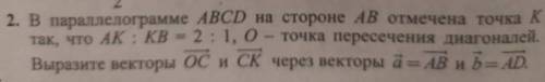 Самостоятельная по геометрии не берите ответы с других источников​