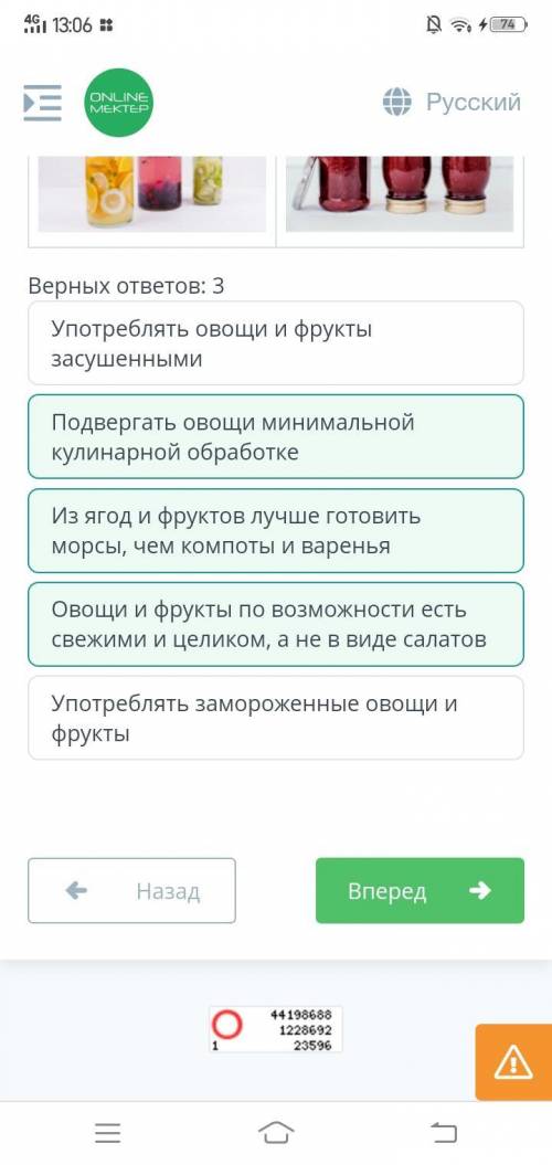 Определи лучшие сохранения витамина С в овощах и фруктах. Верных ответов: 3 Из ягод и фруктов лучше