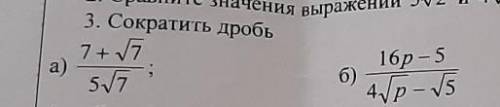 объясните как нужно правильно делать