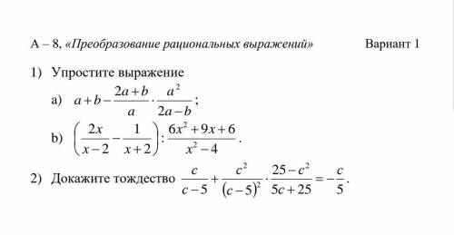 Доброго времени суток, решите