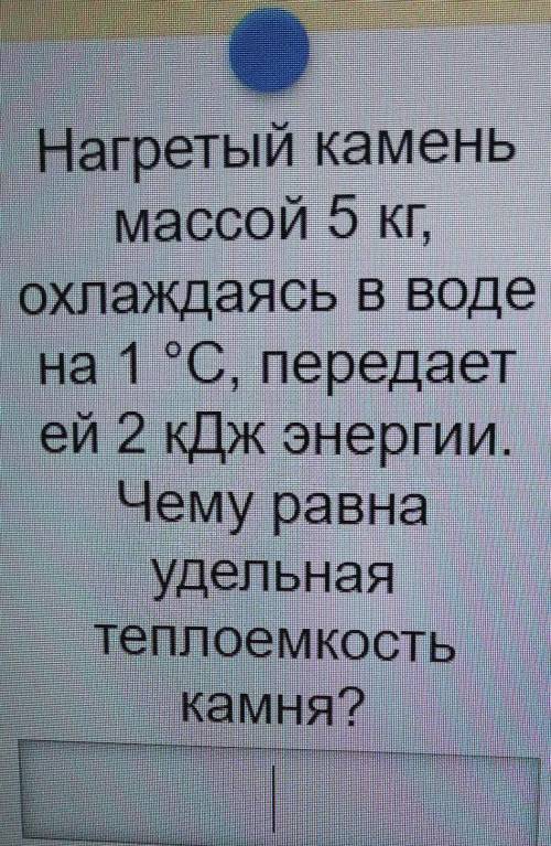 смотрите прикреплённое фото​