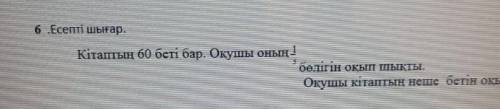 Да я знаю это легко но мой мозг упал программа 3ти класс) (40)​