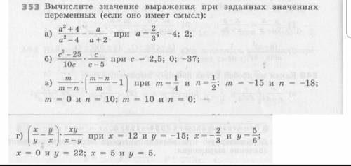 Мне нужна подробно все расписать