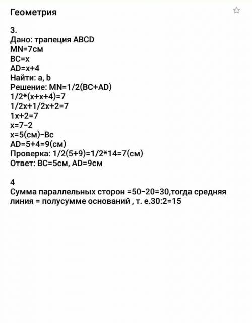 ответ 1а) задания не полный :в задании эта сумма скольки равна? 7/11​