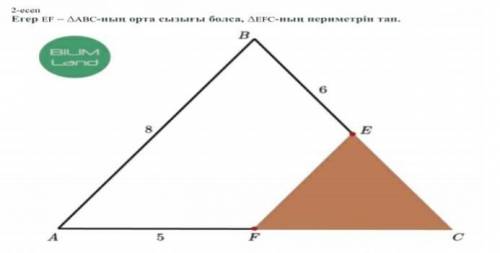 көмек керек.шығарылуымен ​