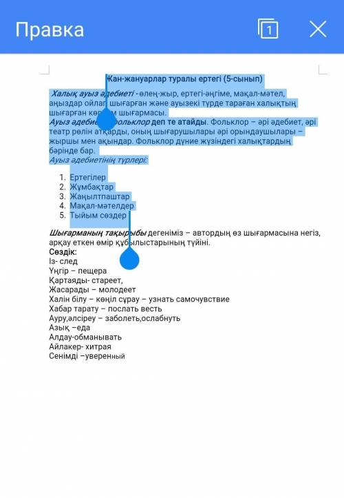 только не крадите номера! а если что мой номер +77475391523​