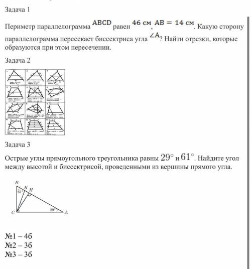 все задания начинаю с 1 до