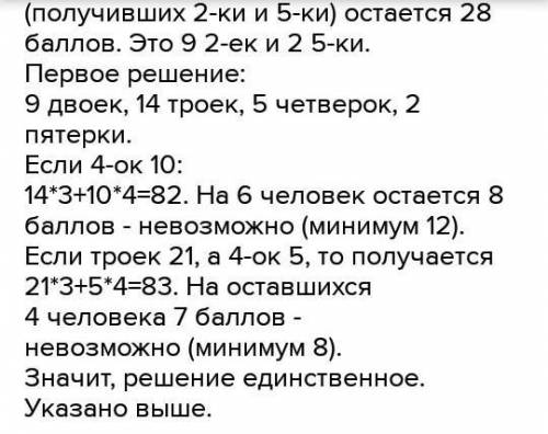 1. Решить в целых числах уравнение: х3 – х = 2021 2. В классе 30 учащихся. На контрольной работе они