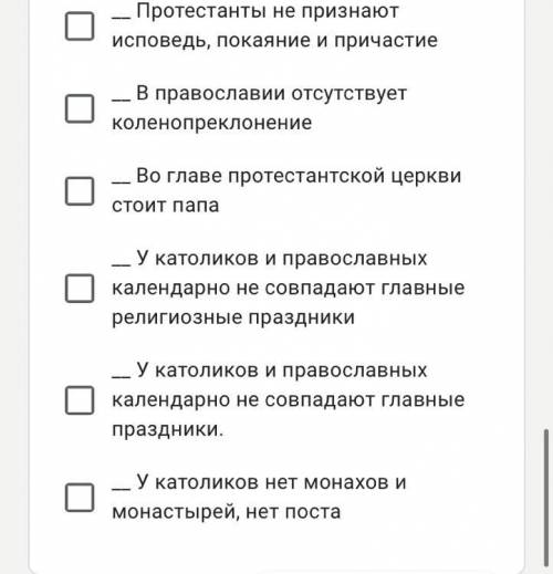 Определите,какие утверждения являются верными, а какие неверными