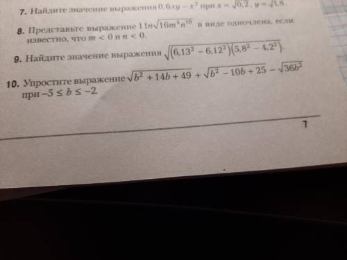 Во вкладке,Упростите выражение корень из b²+14b +49 + корень из b² и 10 b + 25 -корень из 36b² при -