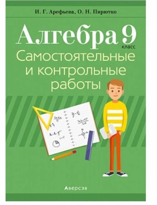 у кого есть такая книга скиньте тему умножение и деление рациональных дробей если есть то скиньте