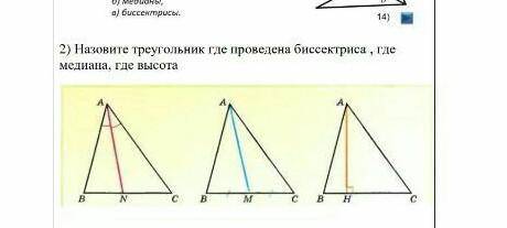 с геометрией я не знаю как делать 2 задание ​