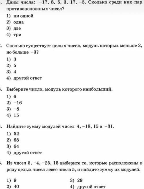 ТОЛЬКО БЫСТРО НАДО СДЕЛАТЬ ДО ЗАВТРО ​