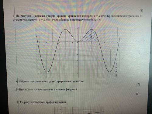 На рисунке 1 показан график кривой, уравнение которой y = x sinx. Криволинейная трапеция R ограничен