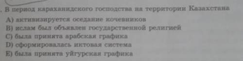 Переживать карагандинского господство на территории Казахстана​