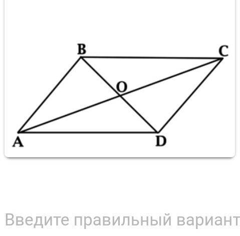 В параллелограмме ABCD диагональ AC в 2 раза больше стороны AB и ∠ACD = 70°. Найдите угол между диаг