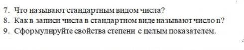 если вам не лень зайдите на мой профиль и решите другое