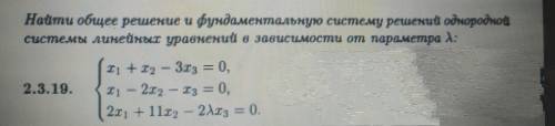 РЕШИТЬ, УЖЕ НЕДЕЛЮ ПАРЮСЬ. ОЧЕНЬ ВАС))) Алгебра