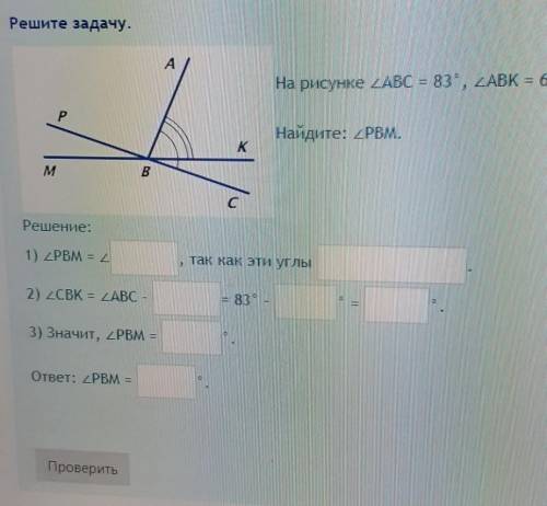 Можете не спешить время есть только дайте ответы​