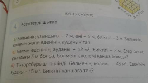 НАПИШИТЕ ПОЛНЫЙ ОТВЕТ, ТО ЕСТЬ КАК ВЫ НАШЛИ, УМОЛЯЮ