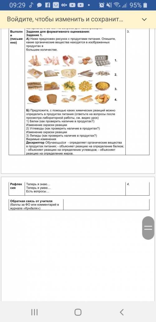 Дам последним 22 б зделайте