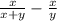 \frac{x}{x + y} - \frac{x}{y}