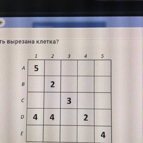 Из квадрата 5×5 вырезали одну клетку. Оставшуюся фигуру разрезали по границам клеток на прямоугольни