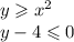 y \geqslant {x}^{2} \\ y - 4 \leqslant 0