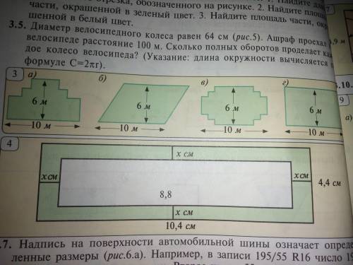 на рис.4 изображён план комнаты. Внутреннюю часть необходимо покрасить в белый а внешнюю - в зелёный