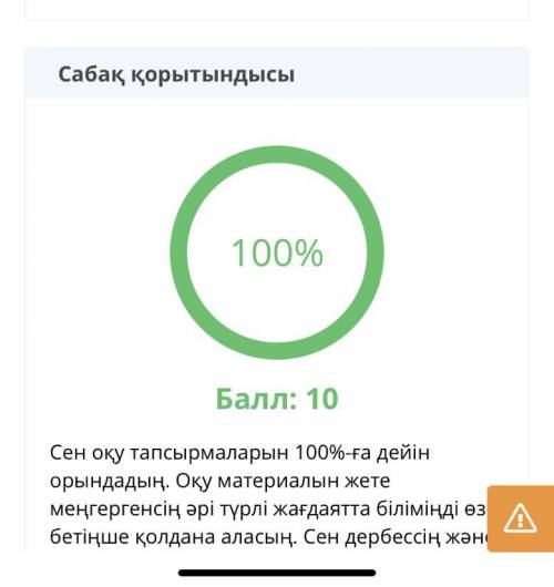 25. Доббис мырза Томды қалай жазалауы мүмкін? Болжа. 62 бет