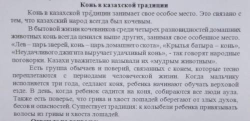 Найдите в тексте предложения с причастным и деепричастным оборотами, выпишите их, обозначьте графиче