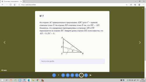 На стороне AC прямоугольного треугольника ABC (угол C — прямой) отмечена точка D. На отрезке BD отме