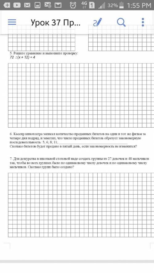 Решите уравнение и выполните проверку: 72 : (х + 12) = 4 ПАМААГИТТЕЕ ПАЖЕЕ УМАЛЯЯЮ 5 КЛАСС ЭТО СОЧЧ