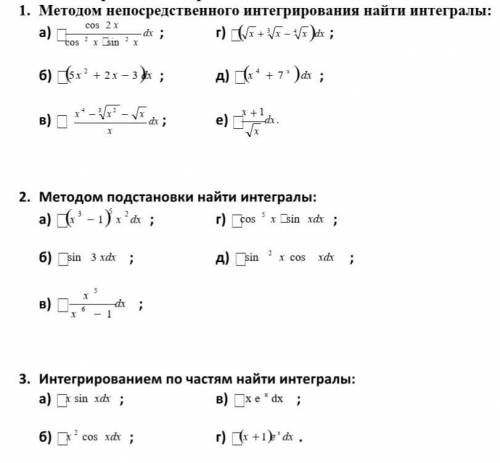 На квадратики необращайте внимания!