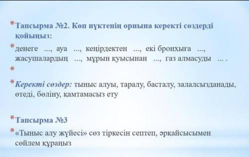 сделать. буду очень благодарна)к то подпешись и с вопросами​