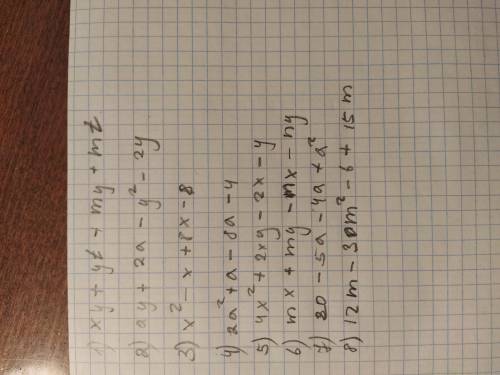 2.104. Представьте в виде многочлена выражение: 1) (х + m) (y+т); 3) (-a+y)(-у – 2); 2) (x+8)(x-1);