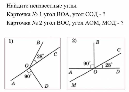 люди и не игнорьте и мне я очень надеюсь что вы а то в геометрии я вообще не шарю ​