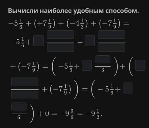 Ребят пожмне матешу через пару минут сдать надо;-;​