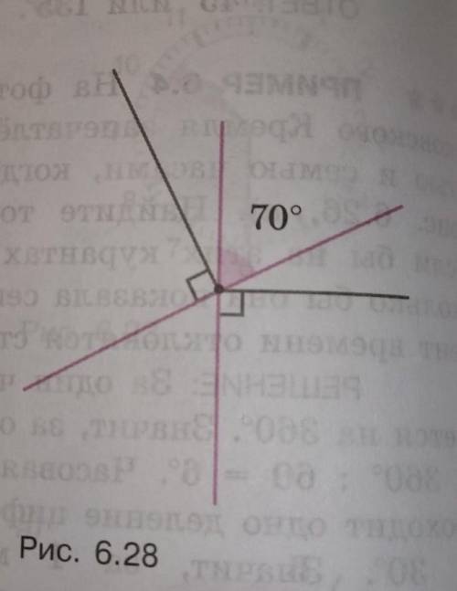 5.5 В вершине угла, равного 70°, восстановле-ны перпендикуляры к его сторонам. Найдите уголмежду эти